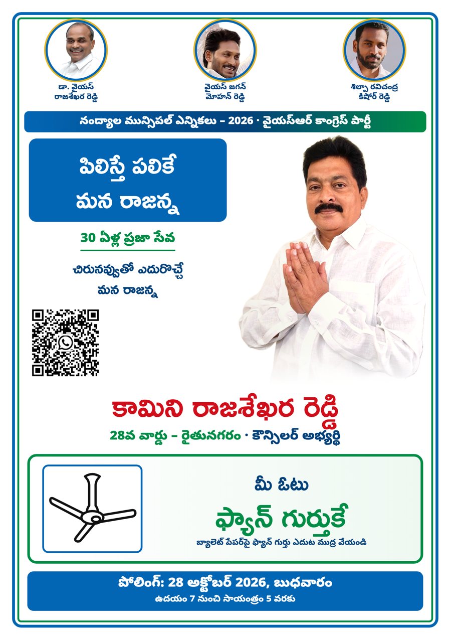 కరపత్రం – కలర్