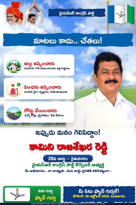 మాటలు కాదు.. చేతలు!